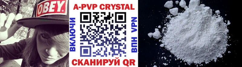 ОМГ ОМГ ссылка  Удомля  Alpha PVP мука 