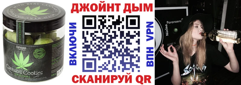 omg ТОР  дарк нет состав  Печенье с ТГК конопля  Удомля 
