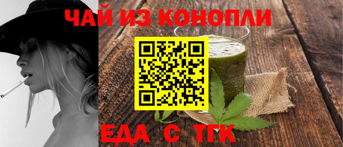 Canna-Cookies марихуана Удомля