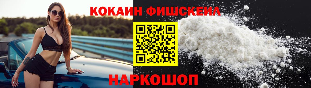Кокаин Колумбийский Удомля