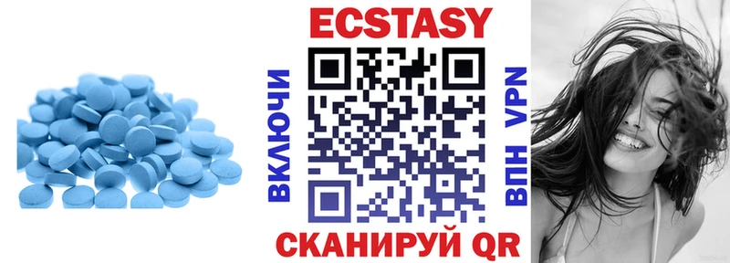 ЭКСТАЗИ ешки  Удомля 