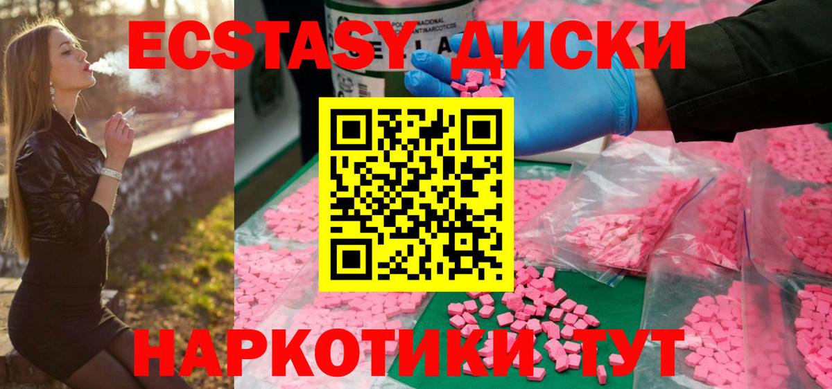 Экстази louis Vuitton  Вход с VPN  ЭКСТАЗИ бентли  Удомля 
