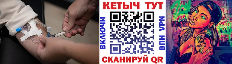 где можно купить наркотик  Удомля  Кетамин ketamine 