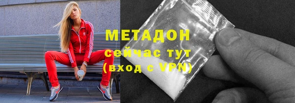 герыч Абаза