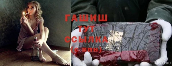 альфа пвп VHQ Абдулино