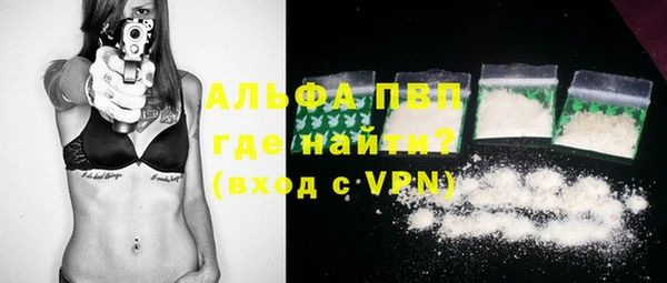герыч Абаза