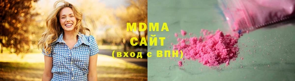 альфа пвп VHQ Абдулино