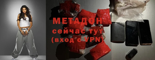 альфа пвп VHQ Абдулино