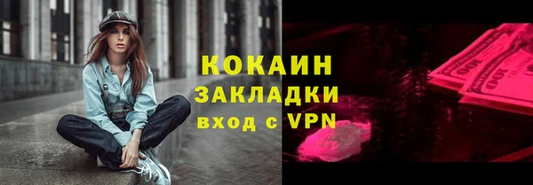 COCAINE Алексин