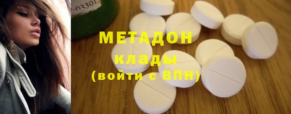 альфа пвп VHQ Абдулино