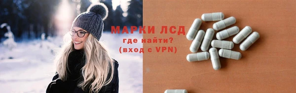 молекула духа Абинск