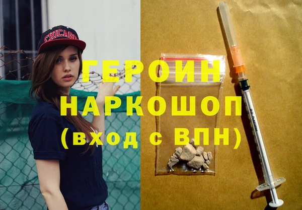 молекула духа Абинск
