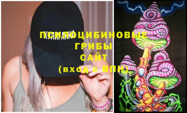 альфа пвп VHQ Абдулино