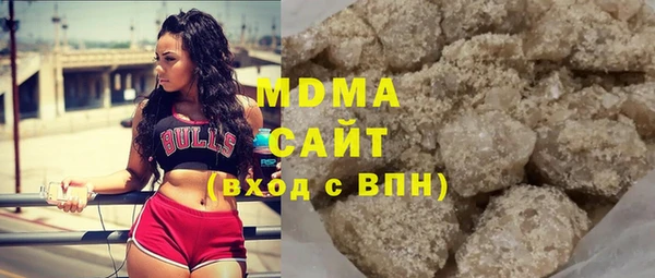 герыч Абаза