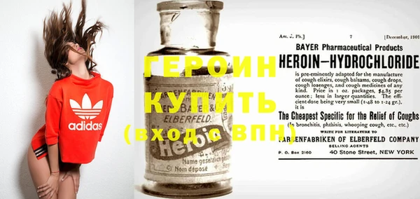 молекула духа Абинск