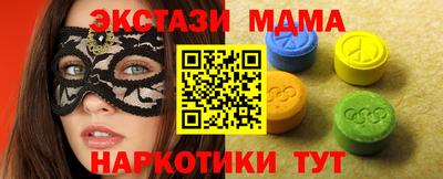 скорость mdpv Пушкино
