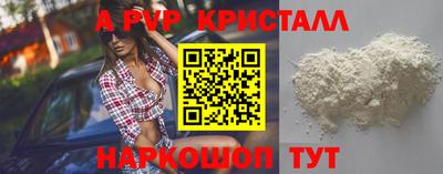 твердый Пугачёв