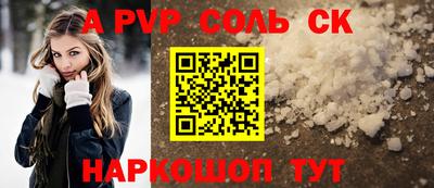 скорость mdpv Пушкино