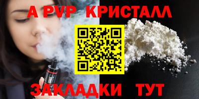 твердый Пугачёв