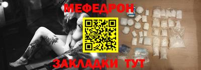 mix Пыть-Ях