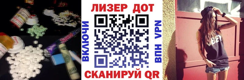 закладки  Удомля  ЛСД экстази кислота 