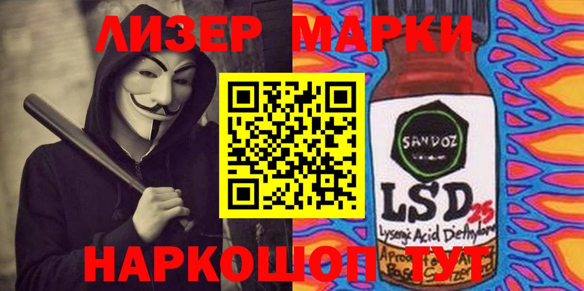 LSD-25 экстази ecstasy  Вход с VPN  Удомля 
