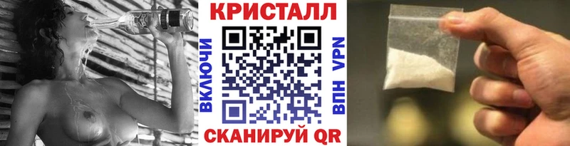 наркошоп  Удомля  Метамфетамин Декстрометамфетамин 99.9% 