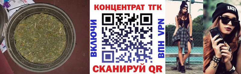 ТГК жижа  Удомля 