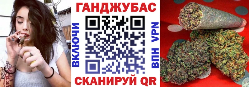 Марихуана Amnesia  МЕГА сайт  Удомля 
